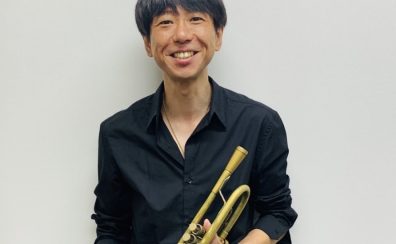 【講師紹介】トランペット教室　 五十嵐 誠（いがらし　まこと）