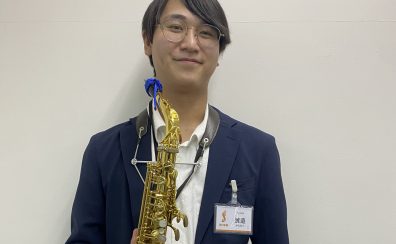 【講師紹介】サックス教室　渡邉 丈留（わたなべ　たける）