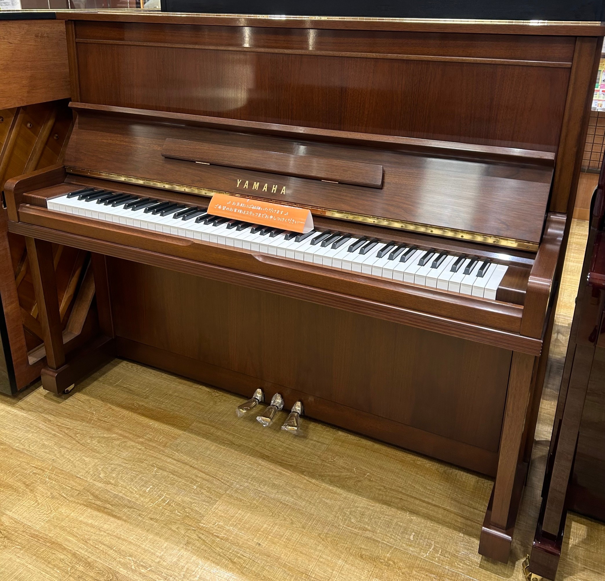 【中古アップライトピアノ】YAMAHA　W1AWn　＃5224836