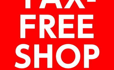 【免税開始】免税のご案内 Information on tax exemption