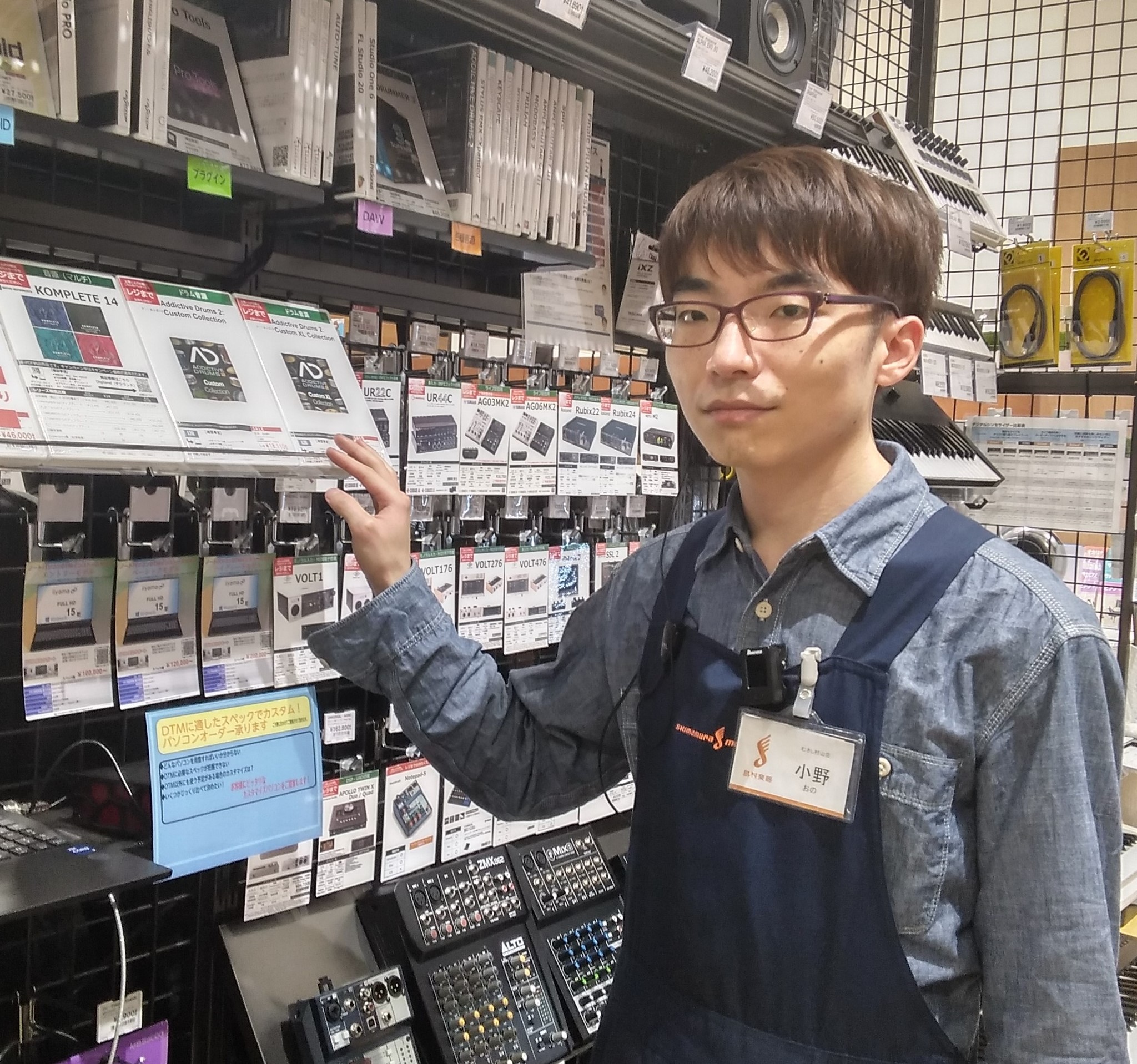 ギターアクセサリー担当小野　啄弥