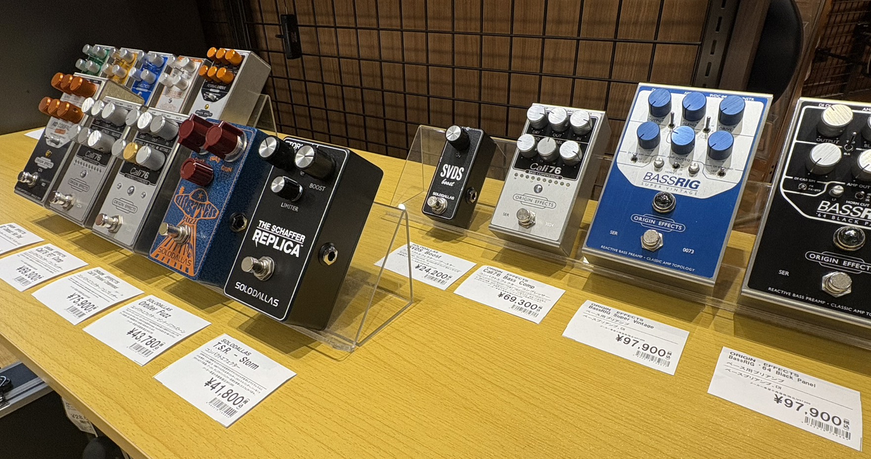 CONTENTSORIGIN EFFECTSってどんなブランド…？展示モデル一覧SOLO DALLASってどんなブランド…？展示モデル一覧ORIGIN EFFECTSってどんなブランド…？ Origin Effects は、イギリスに拠点を置くハンドメイドエフェクターブランドで、特に「コンプレッサー […]