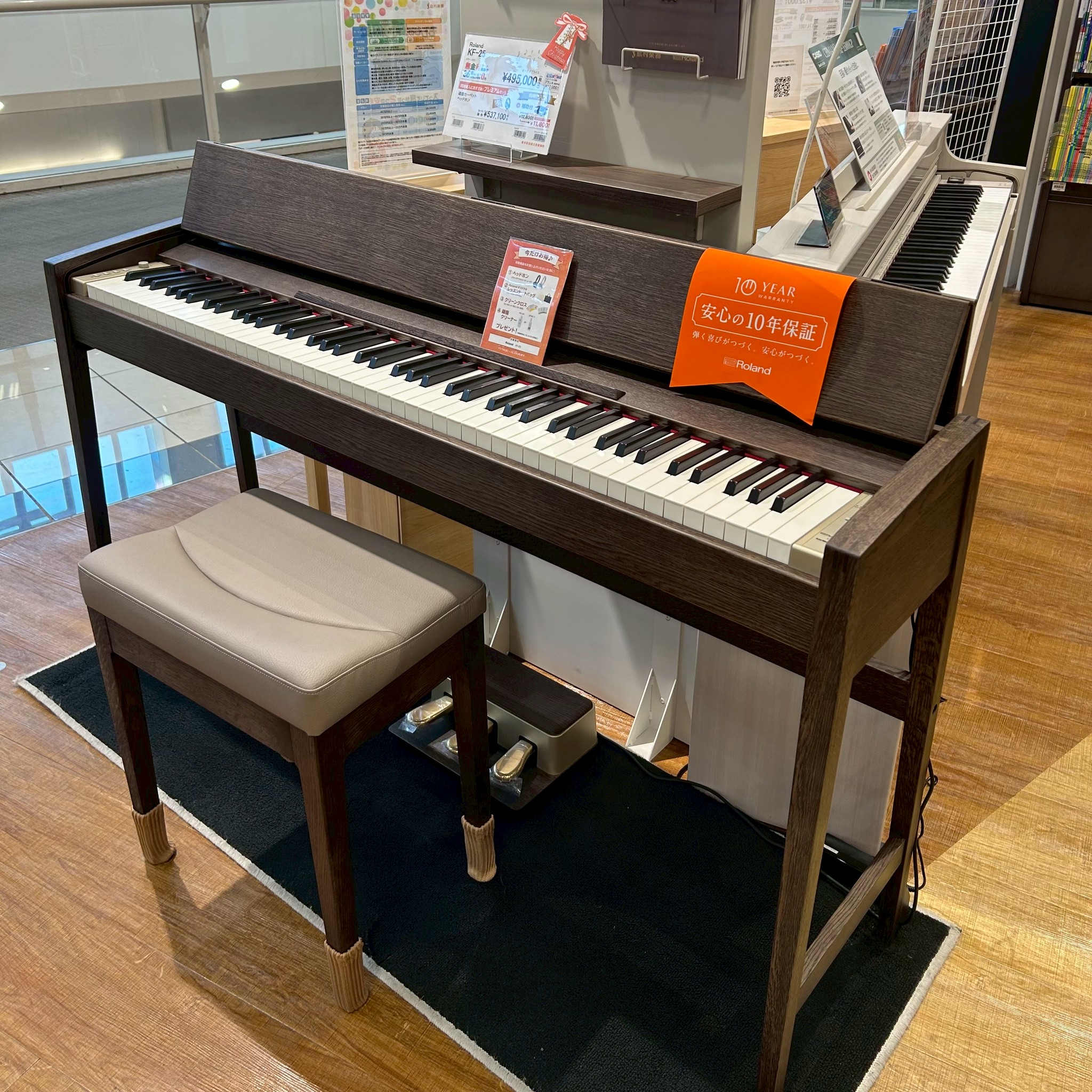 島村楽器むさし村山店Roland　KF-25