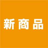 新製品のマルチエフェクター「GX-1シリーズ」！！