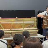 4月5日(日)「 ピアノふしぎ体験会」開催のお知らせ