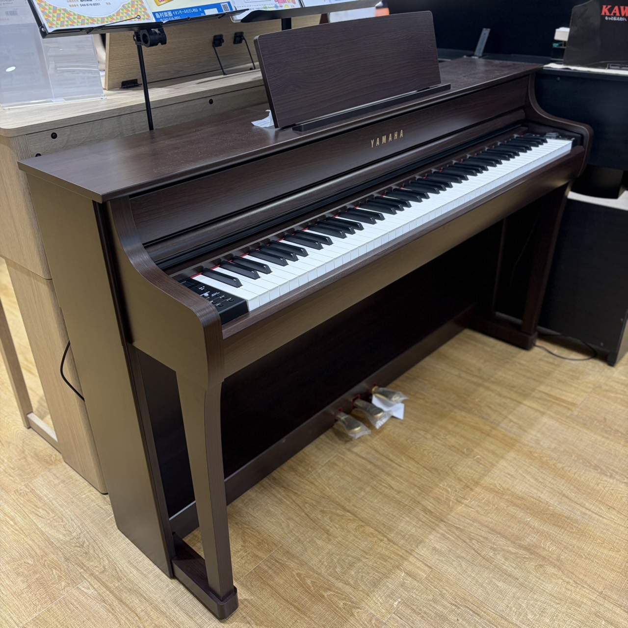 YAMAHASCLP-8350（DA）