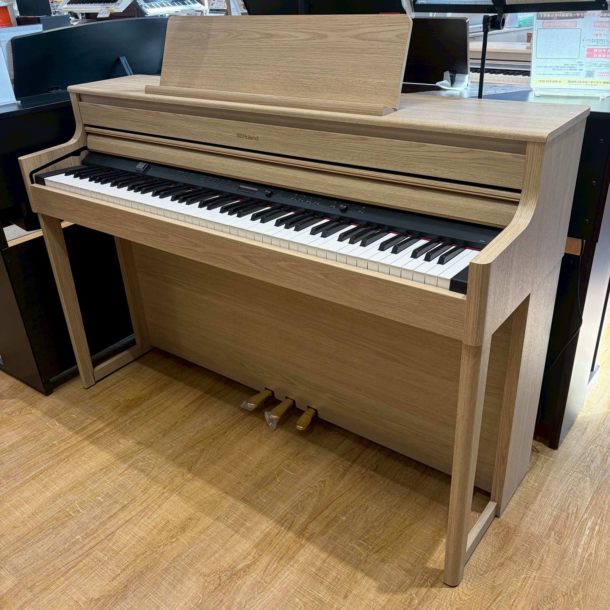 Roland　HP704（LAS）