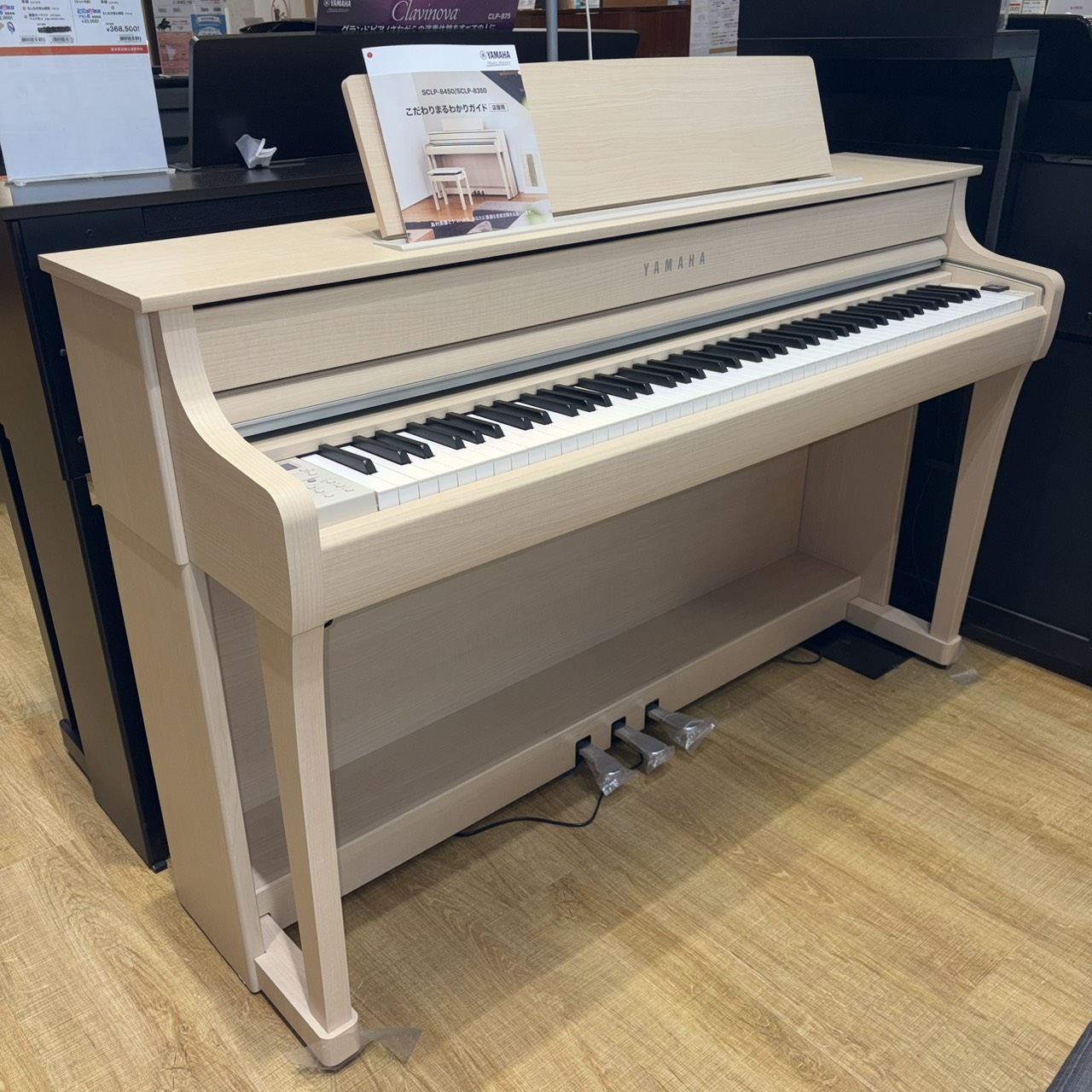 YAMAHASCLP-8450（EM）