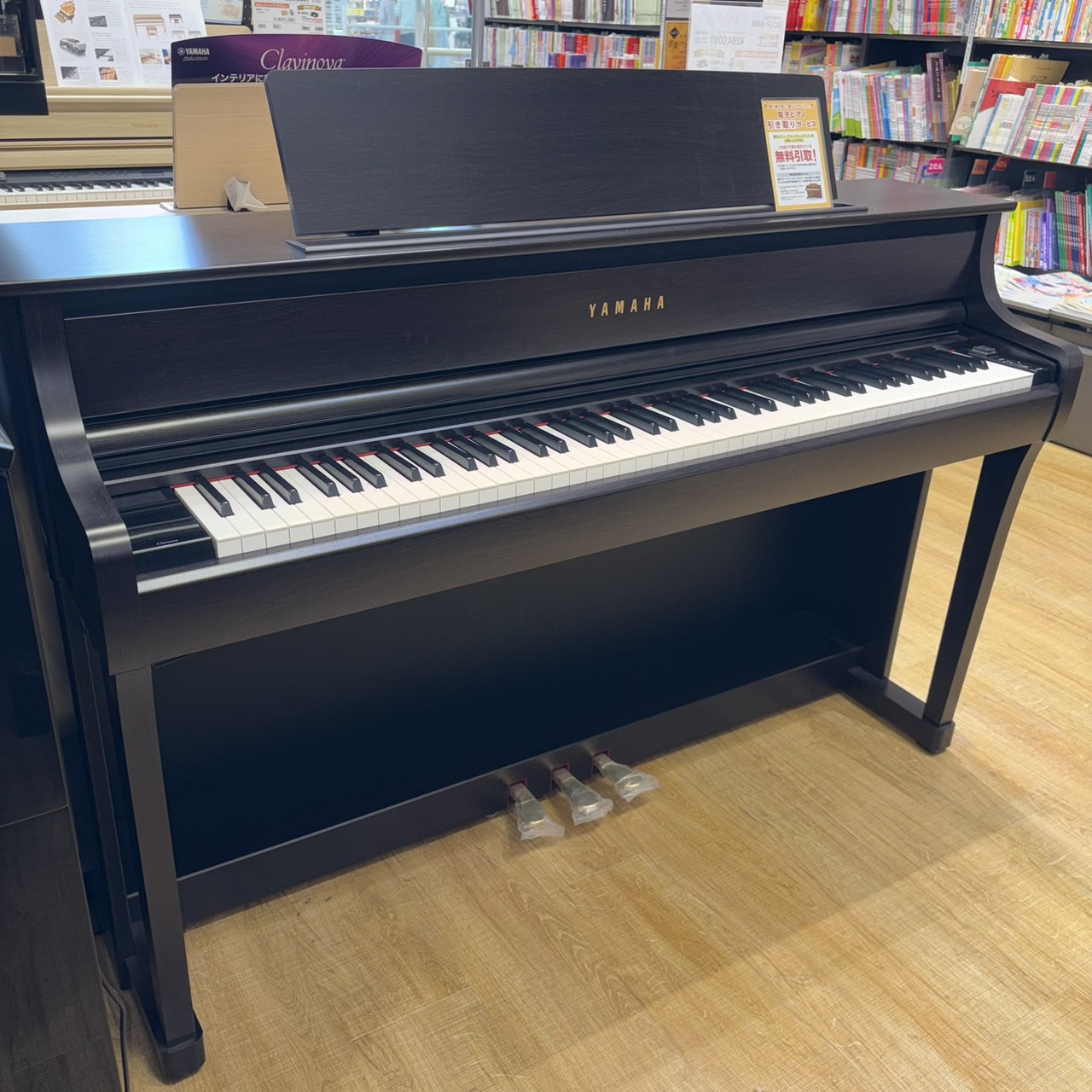 YAMAHACLP-875（R）