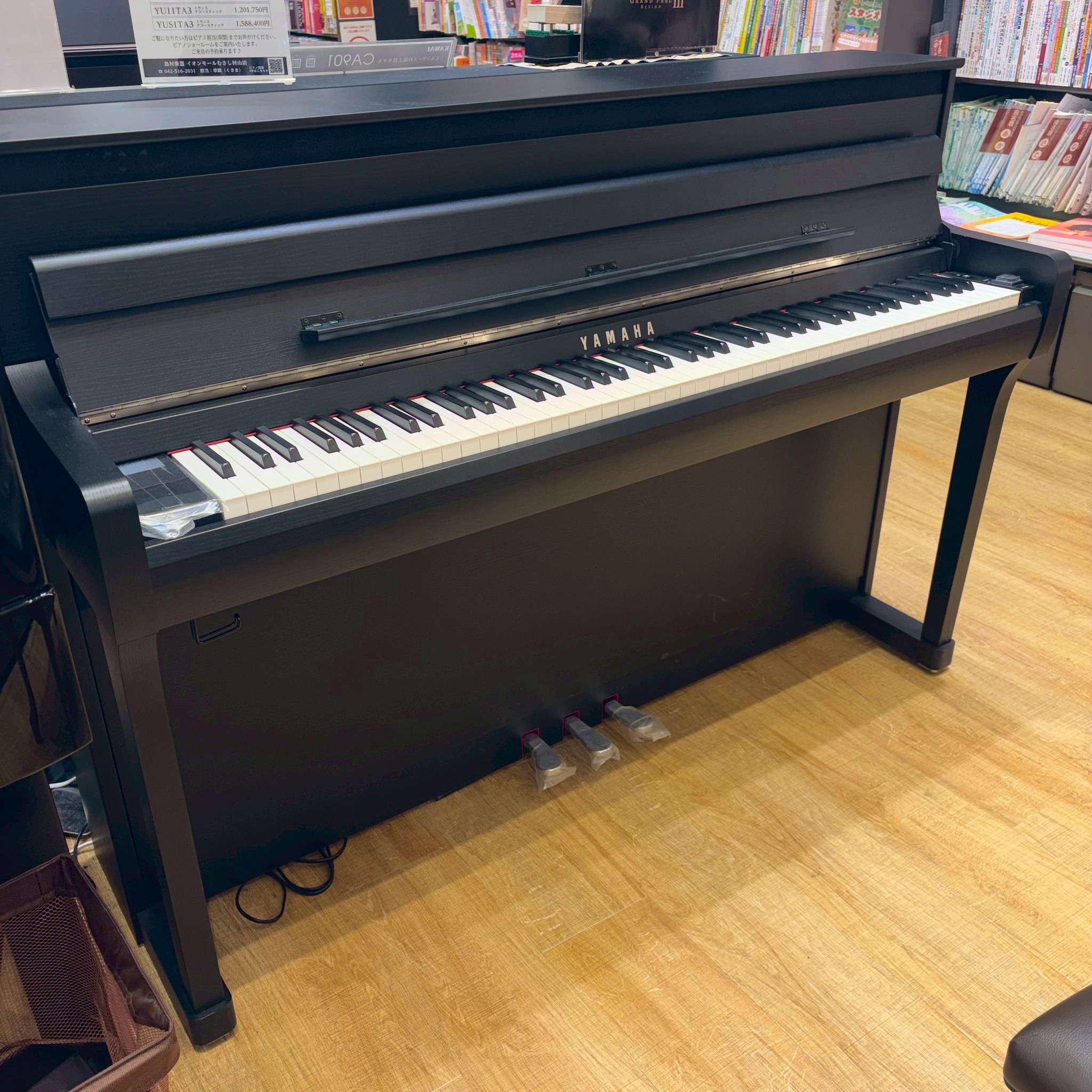 YAMAHACLP-885（B）