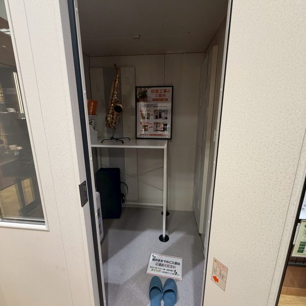 どうぞお入りくださいませ