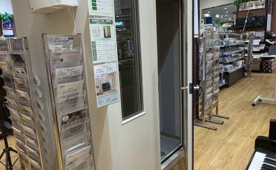 防音室【YAMAHA AMDB12H】1.2畳展示開始!