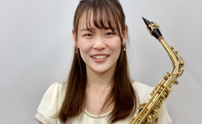 【金曜サックス教室】中村かれん先生