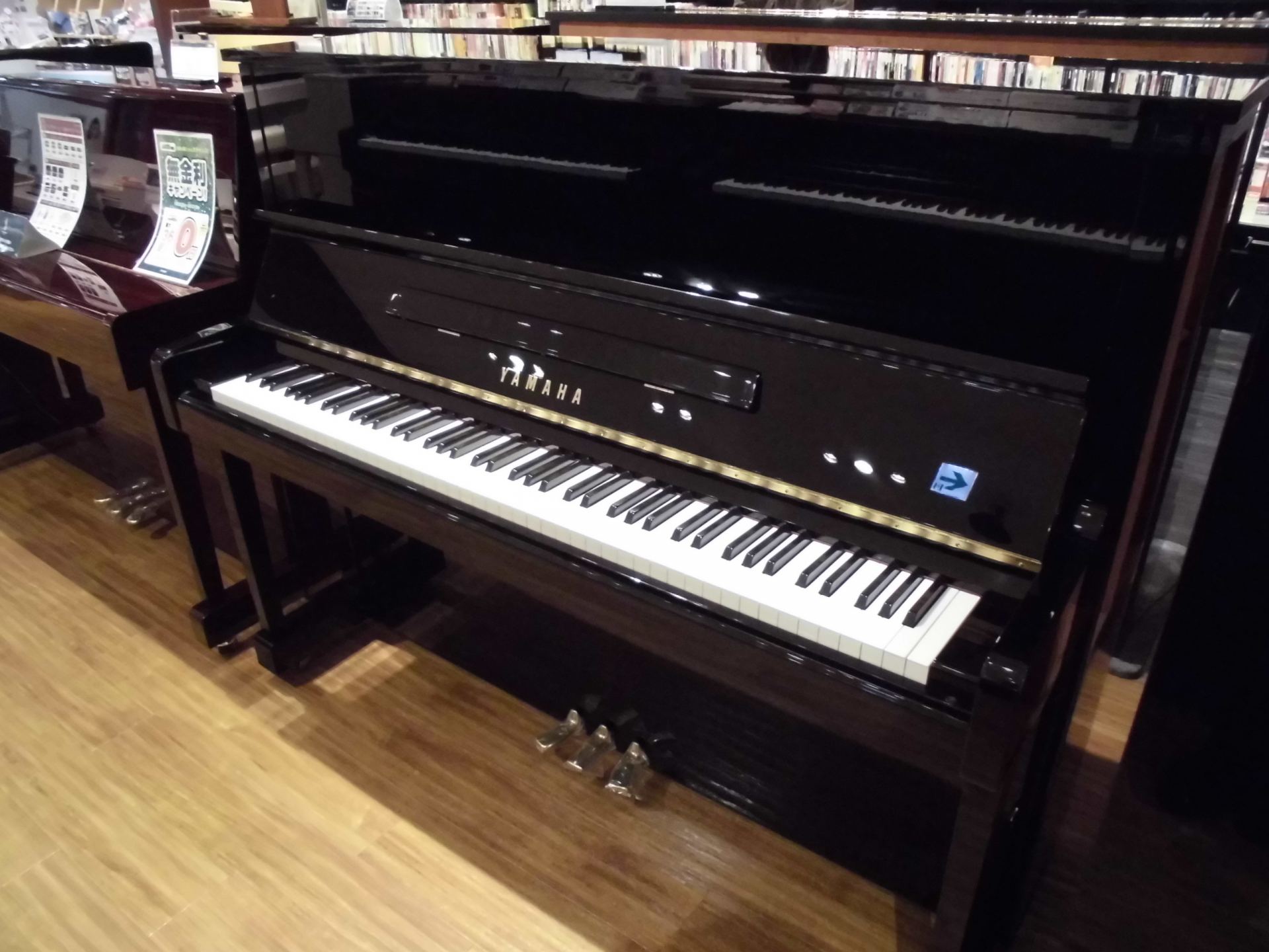 YAMAHA中古アップライトピアノ U10BL 島村楽器イオンモール長久手店