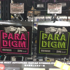 【エレキ弦】ERNiE BALL(アーニーボール)の新商品”PARADIGM(パラダイム)”が入荷しました！