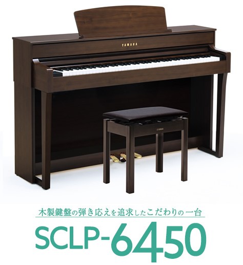 ピアノコラム】白いピアノってどれくらい白い？白い電子ピアノを比べて 