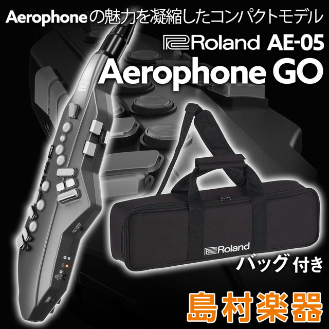 エアロフォン】人気の「Aerophone GO」ご紹介！｜島村楽器 イオン
