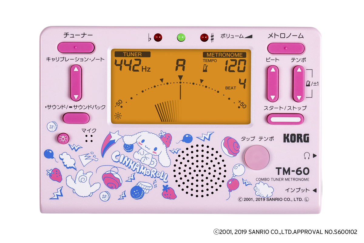 吹奏楽部の必需品 第2弾登場 19年限定キャラクターデザインのチューナーメトロノーム イオンモール長久手店 店舗情報 島村楽器 吹奏楽部の必需品 第2弾登場 19年限定キャラクターデザインのチューナーメトロノーム イオンモール長久手店 店舗情報 島村楽器