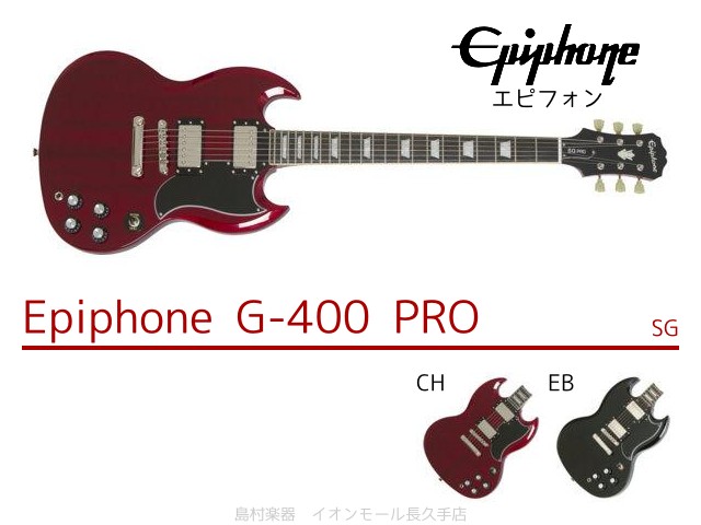 Epiphone G-400 PRO