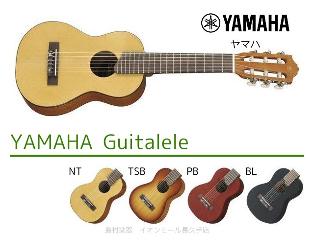 YAMAHA Guitalele