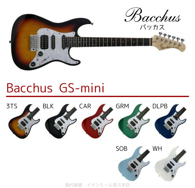 Bacchus GS-mini
