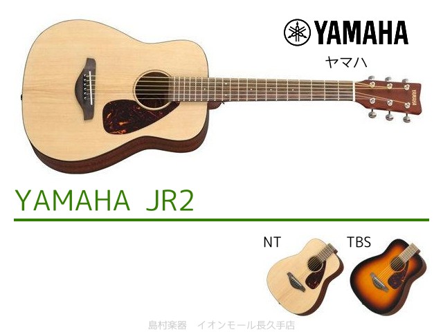 YAMAHA JR2