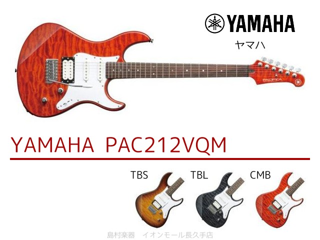 YAMAHA PAC212VQM