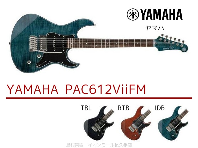 YAMAHA PAC612ViiFM