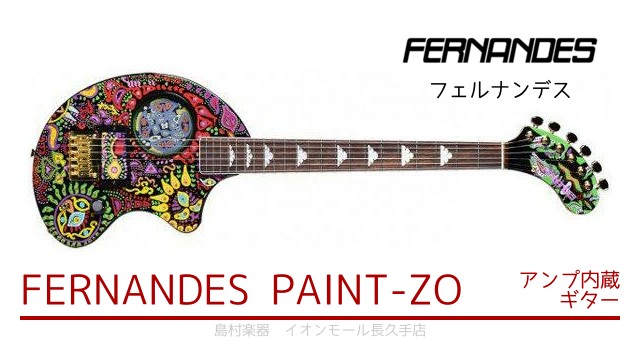 FERNANDES PAINT-ZO