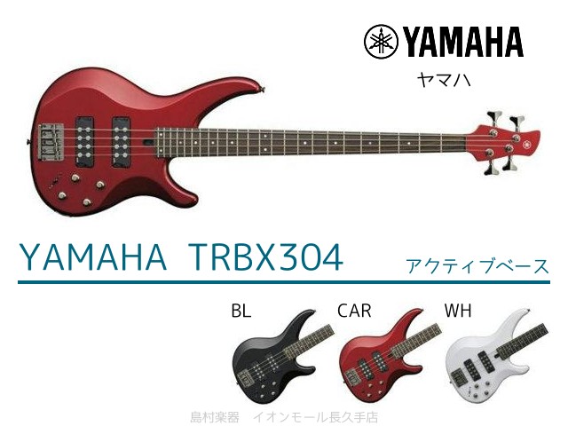 YAMAHA TRBX304