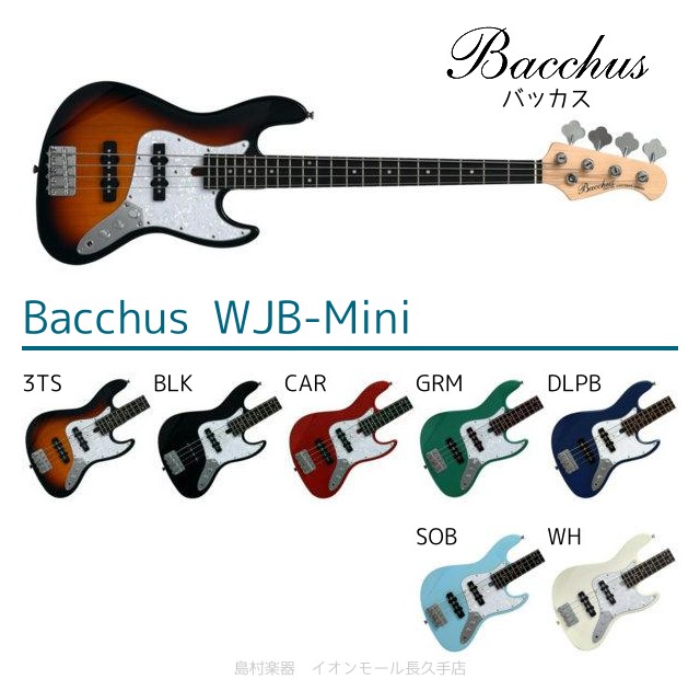 Bacchus WJB-Mini