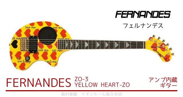 FERNANDES YELLOW HEART-ZO