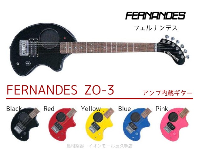 FERNANDES ZO-3