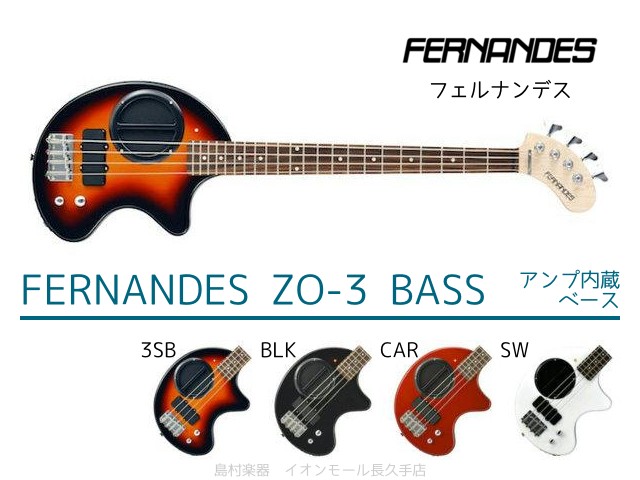 FERNANDES ZO-3 BASS