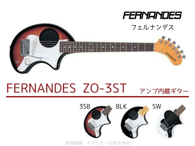 FERNANDES ZO-3ST