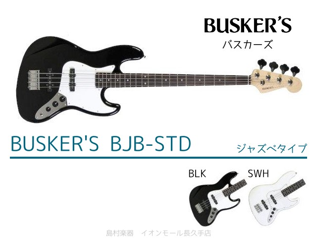 BUSKER'S BJB-STD