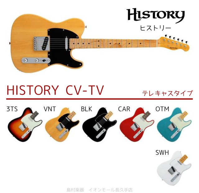 HISTORY CV-TV