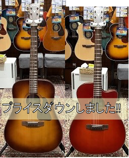 K.Yairiアコースティックギター、展示入れ替えにつきプライスダウン!!