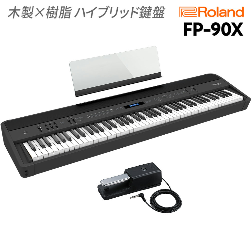 ★展示品売り切り特価Roland:FP-90X(BK)