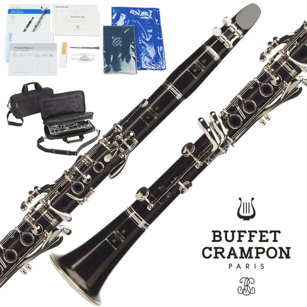 ★売り切り特価　★譜面台プレゼント！Buffet Crampon：R13 B♭