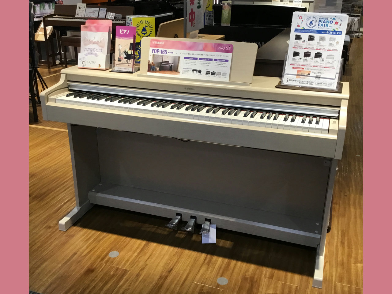 楽器メーカーでおなじみの「ヤマハ」から登場した新製品の電子ピアノ「YDP-165」の展示品が当店に入荷しました！
こちらは、グランドピアノの音とタッチにこだわった電子ピアノです。ピアノらしい曲線のエレガントなデザインは、どのようなインテリアにもなじみます。