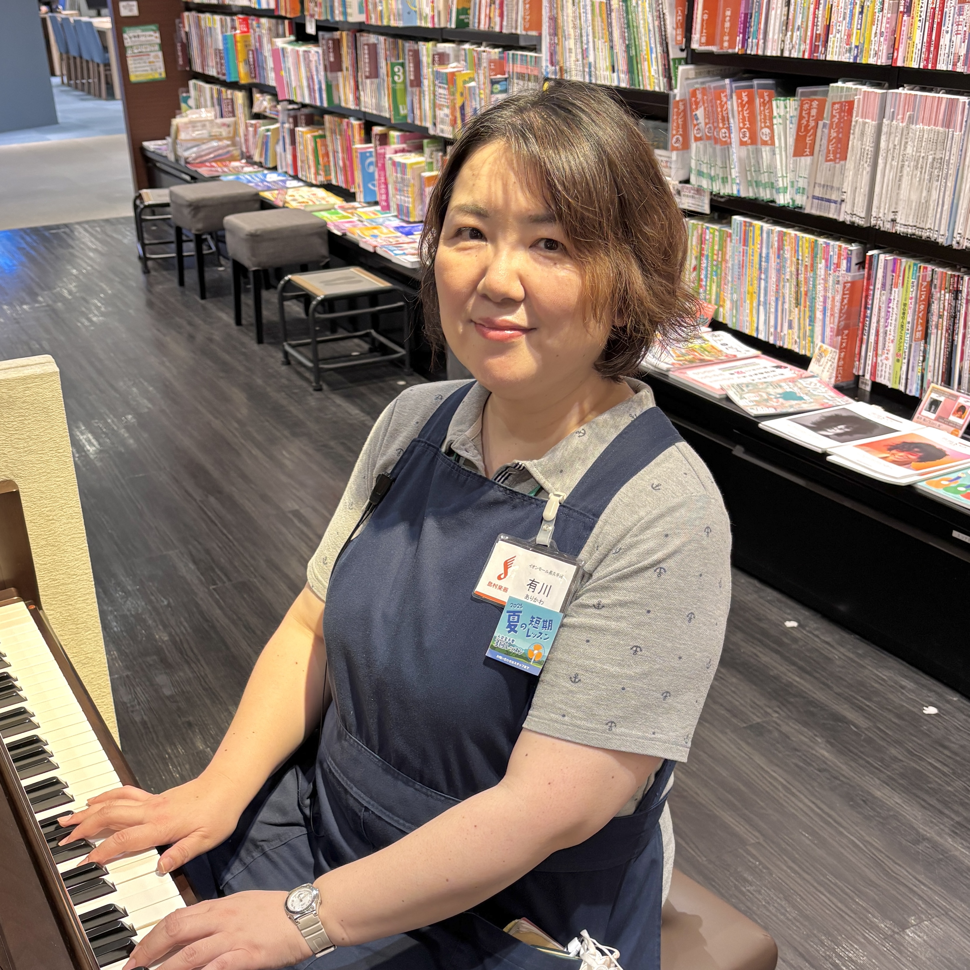 ピアノアドバイザー、楽譜アドバイザー有川（ありかわ）