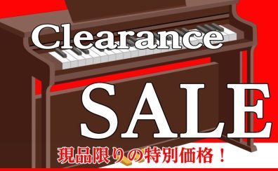 【クリアランスSALE】電子ピアノ展示品売り切り特価！《島村楽器イオンモール長久手店限定企画》