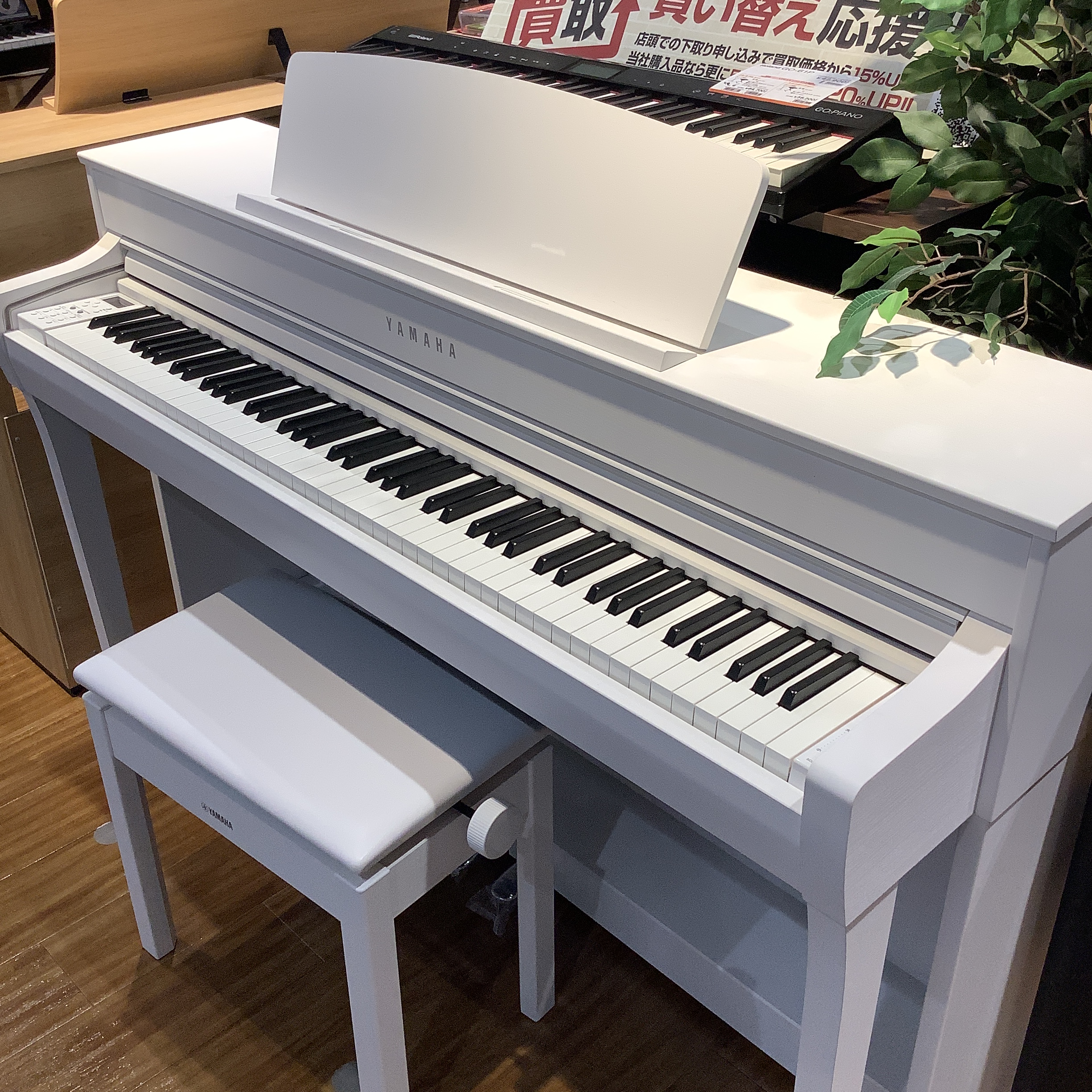 YAMAHASCLP-7450 WH
