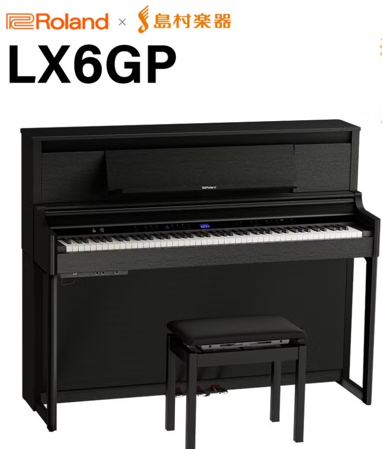 電子ピアノLX6GP