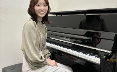 【今なら入会金50％オフ！】大人のためのピアノ教室　長久手市/日進市/豊田市/みよし市（4/26更新）