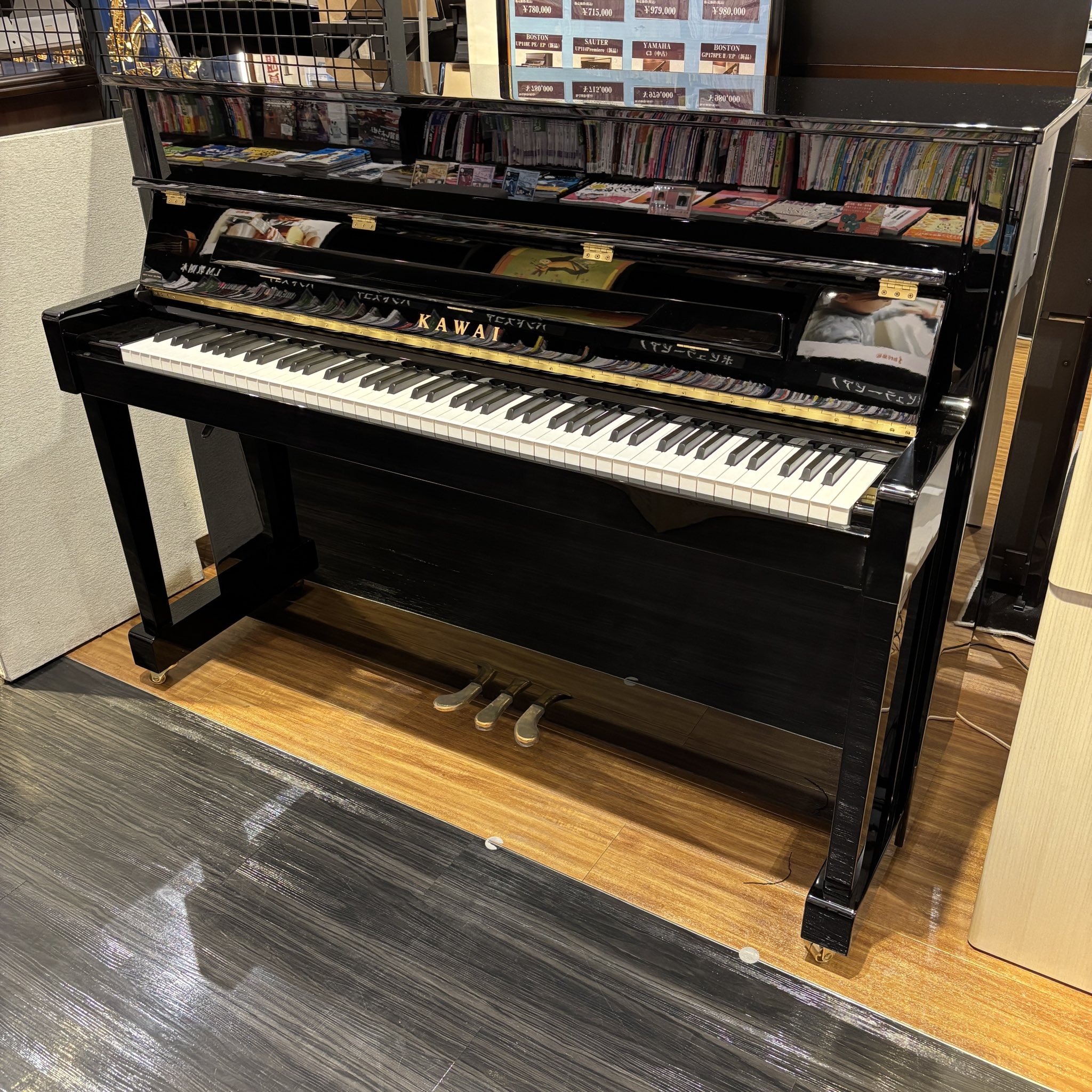 KAWAIK-114SXRS