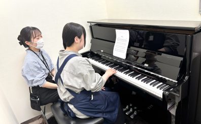大人のためのピアノ教室🎹スタッフが体験レッスンを受けてみた！