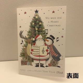 音楽雑貨 クリスマスカード シングアソング 仙台長町モール店 店舗情報 島村楽器