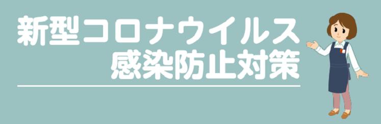 宮城　仙台　長町　フルート　レッスン